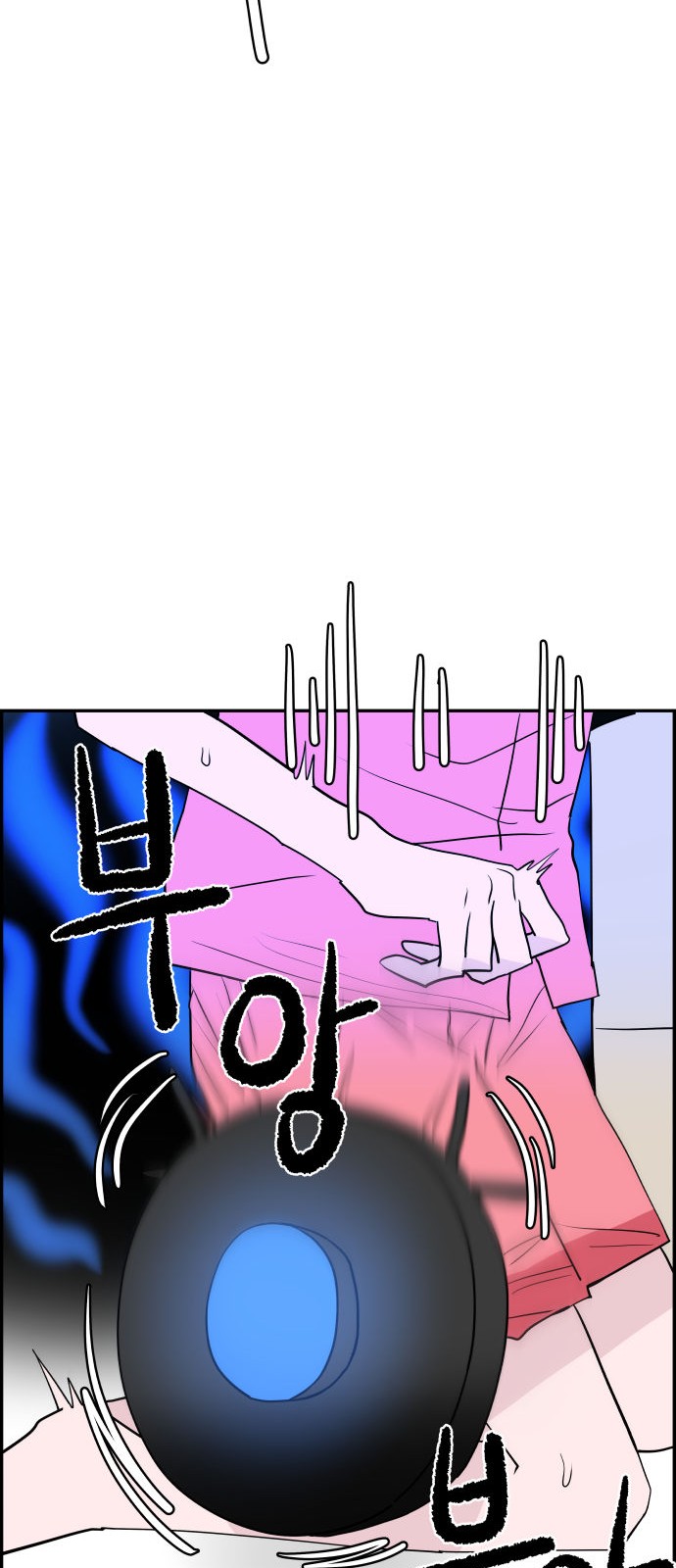 82 페이지