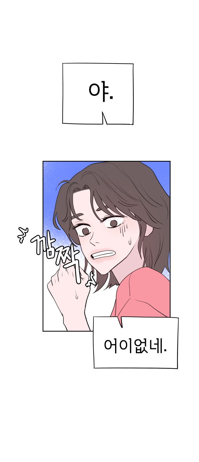 85 페이지
