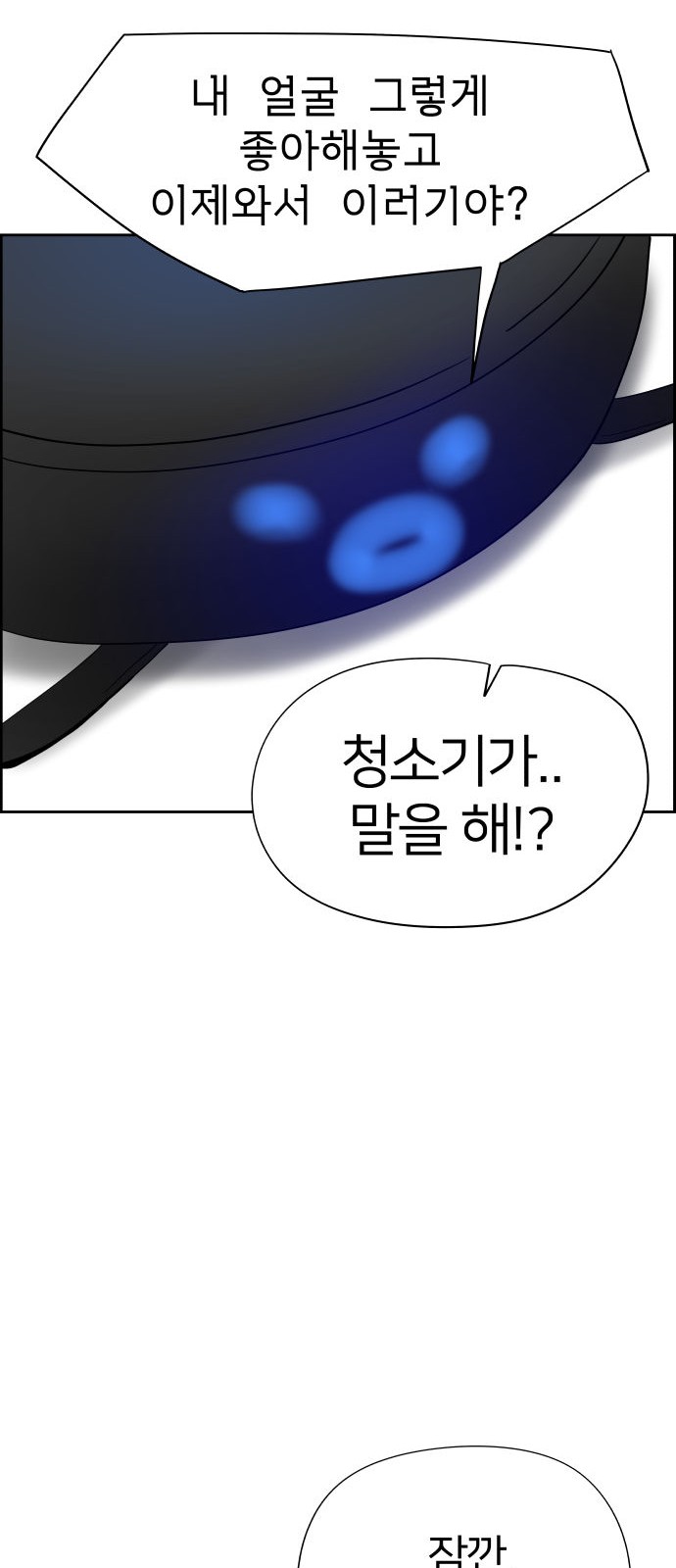 86 페이지