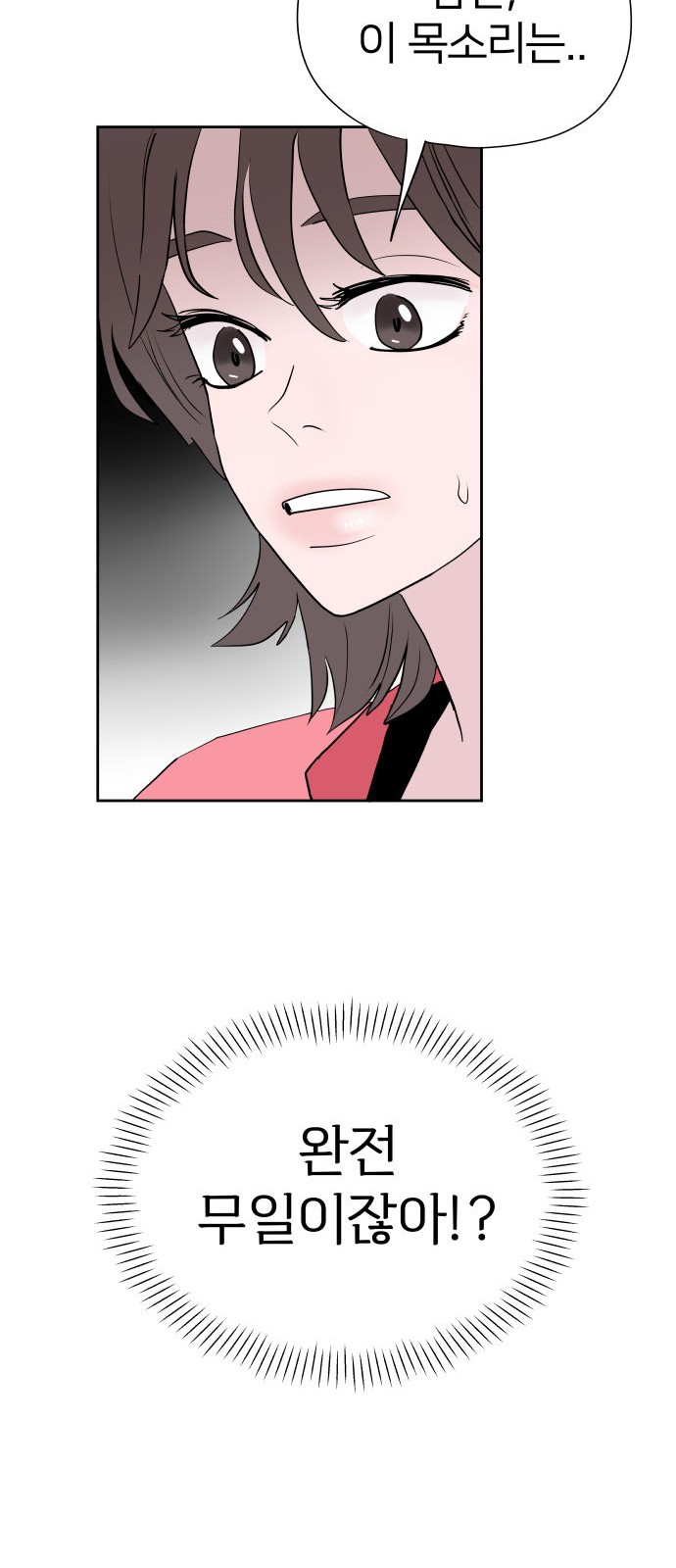 87 페이지