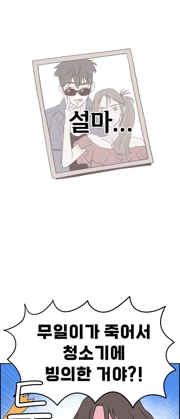 88 페이지