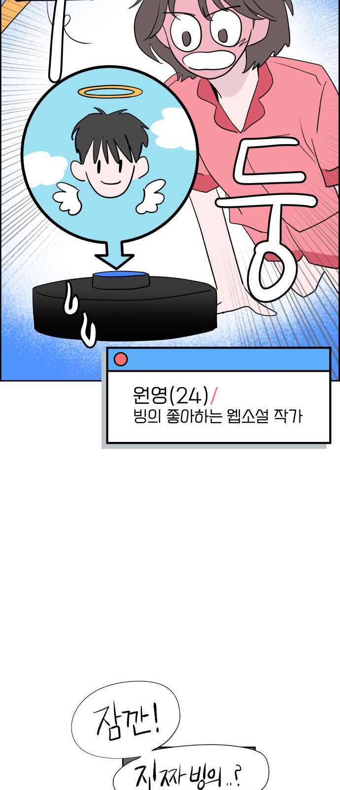 89 페이지