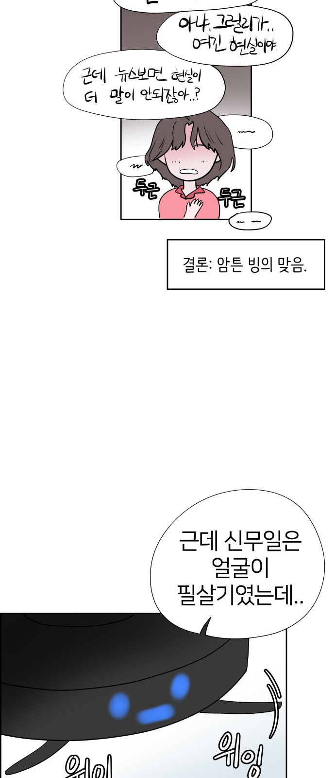 90 페이지