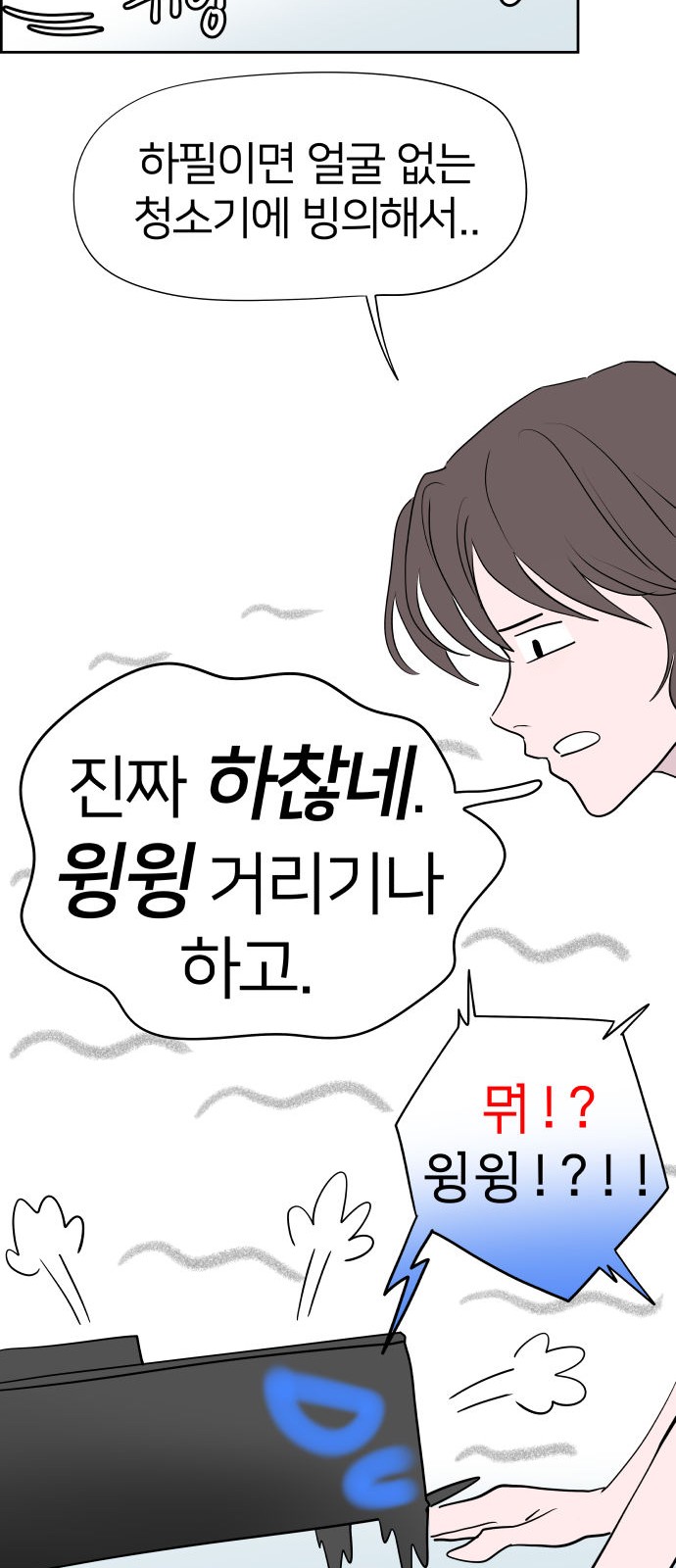 91 페이지