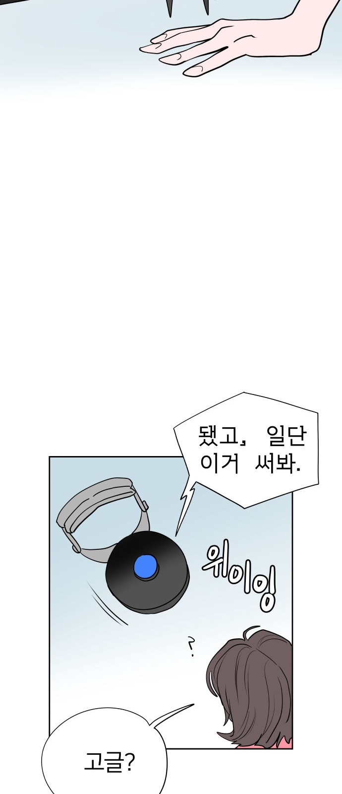 92 페이지
