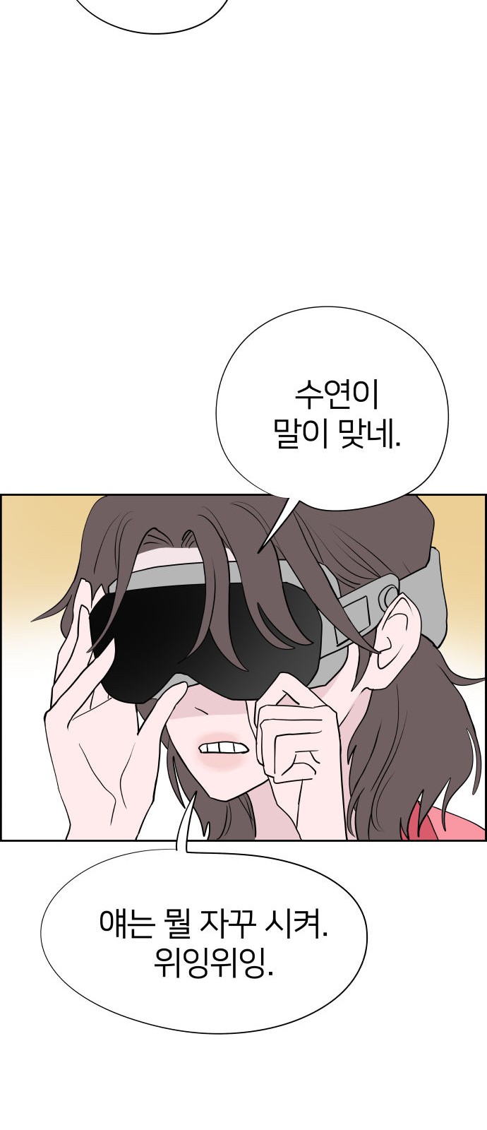 93 페이지