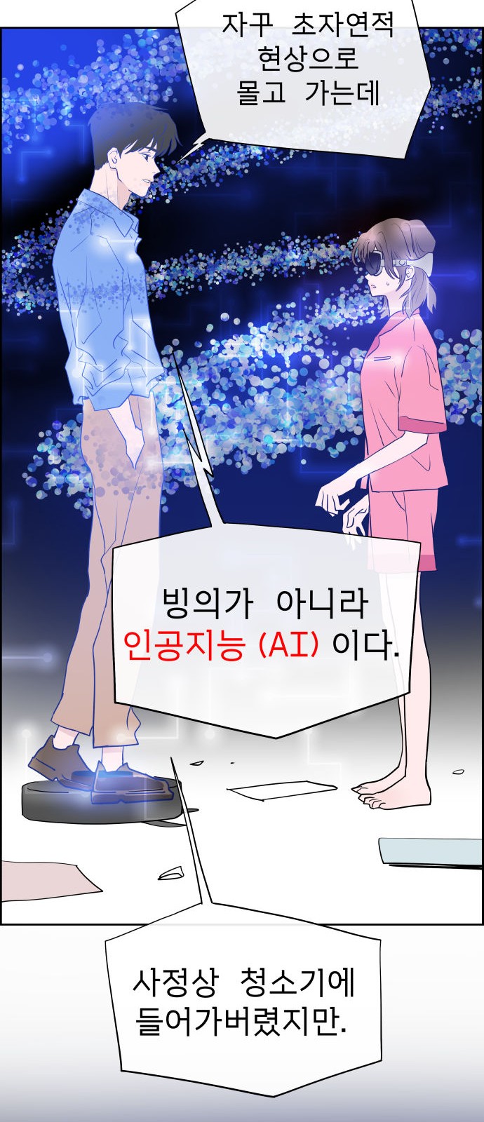 97 페이지