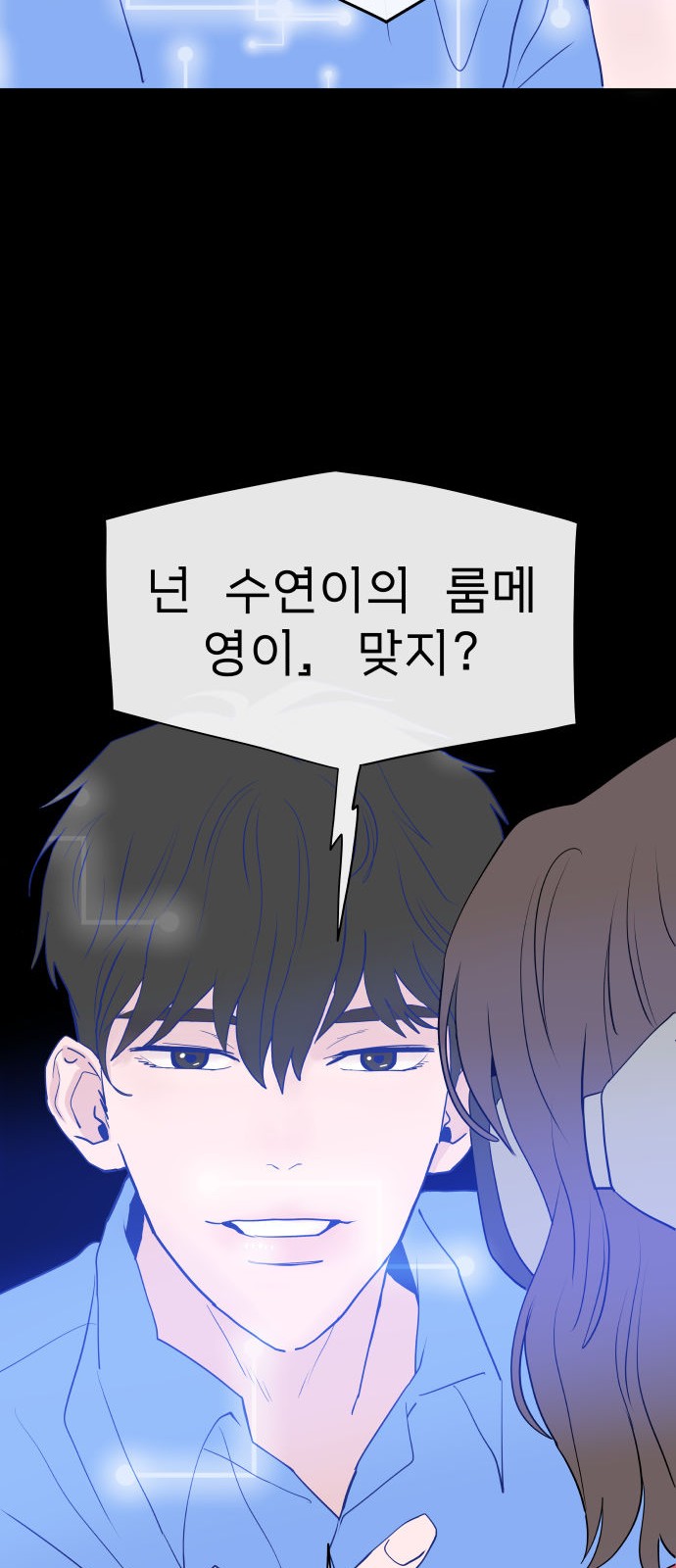 99 페이지