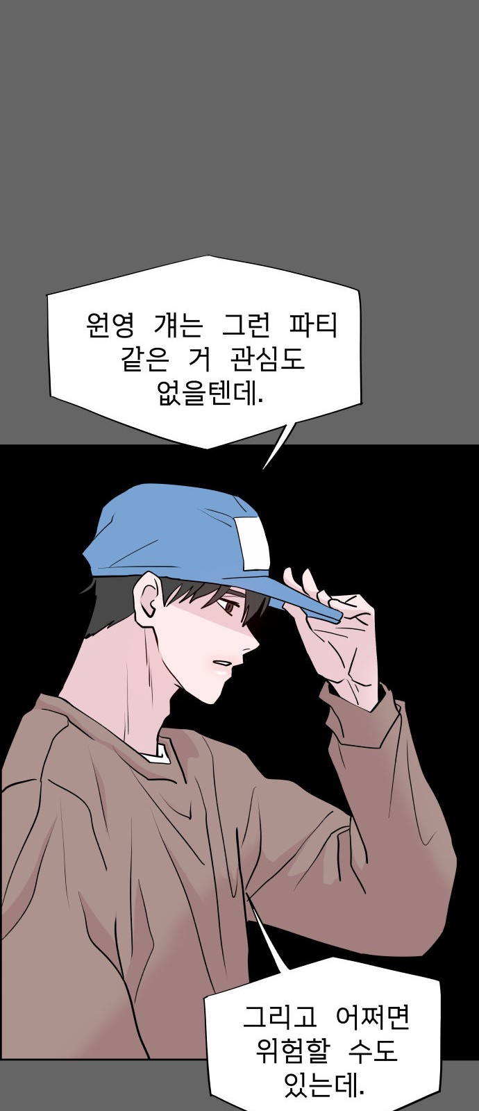 20 페이지