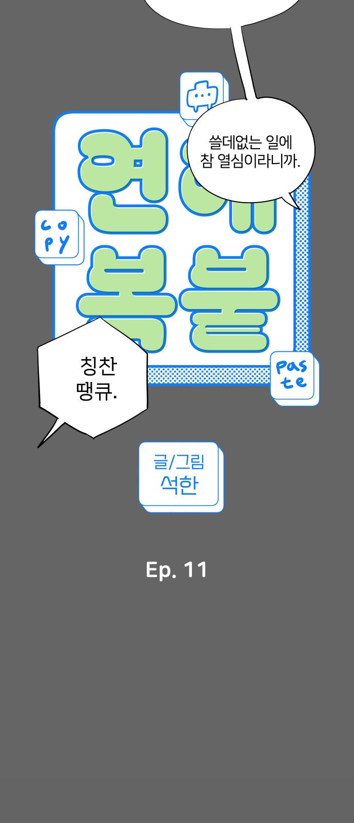 23 페이지