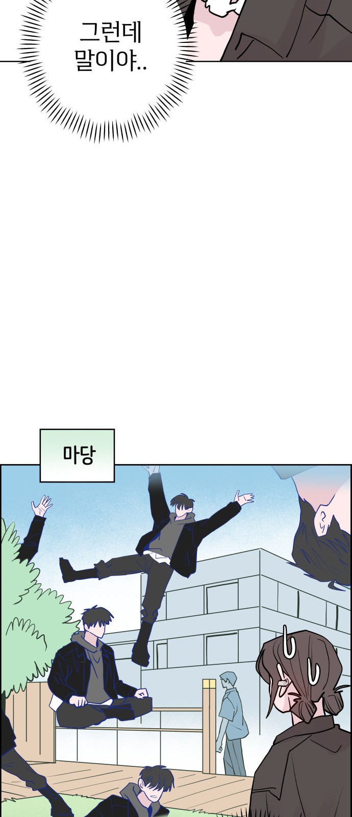 25 페이지