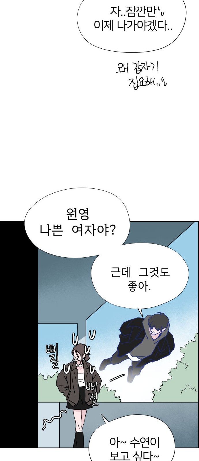 37 페이지