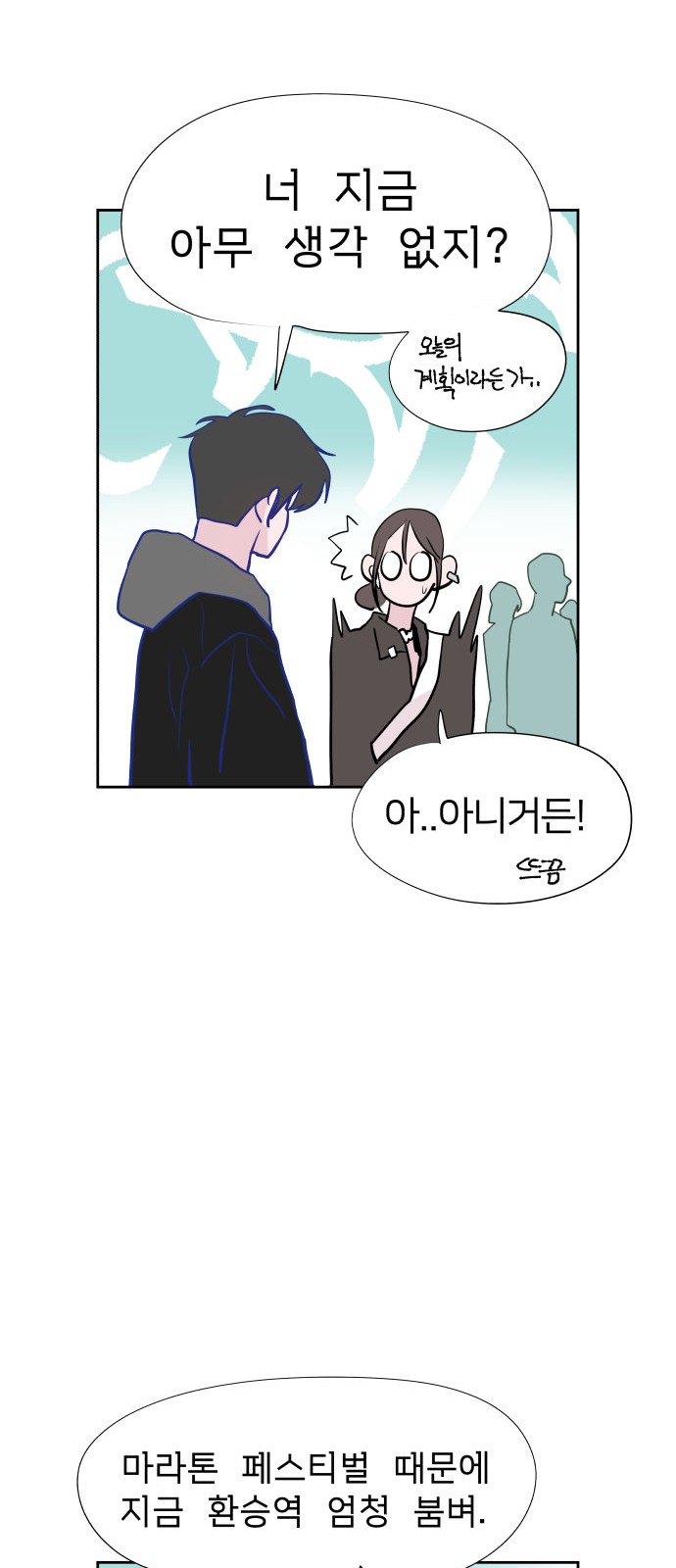 43 페이지