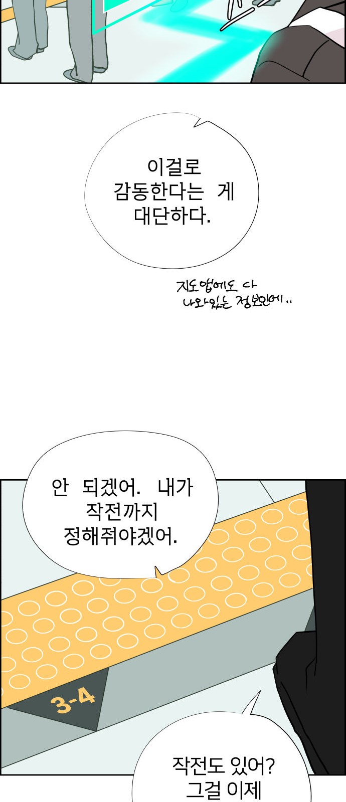 45 페이지