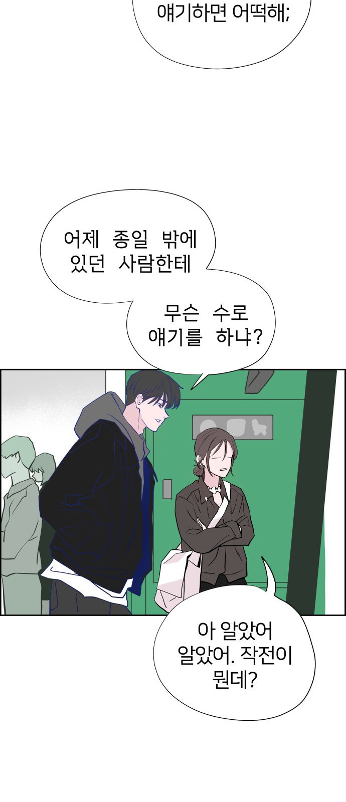 46 페이지