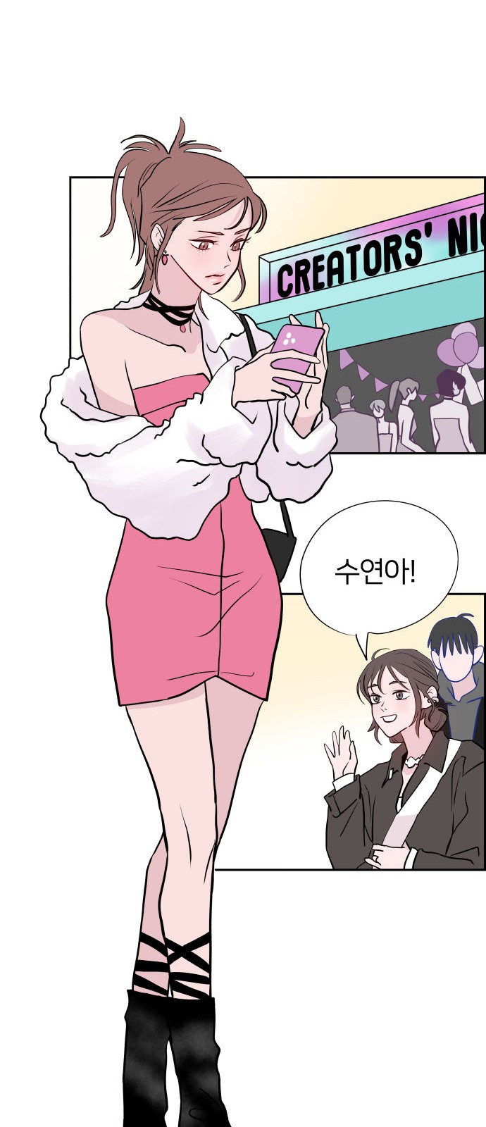 50 페이지