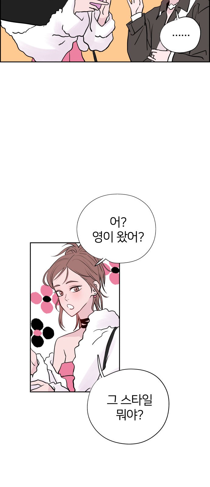 52 페이지
