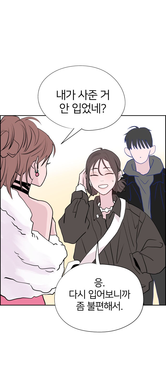 53 페이지