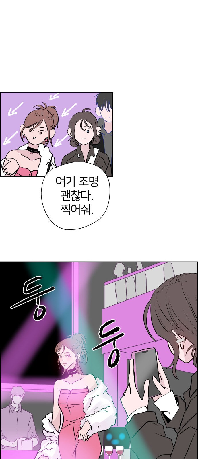 56 페이지