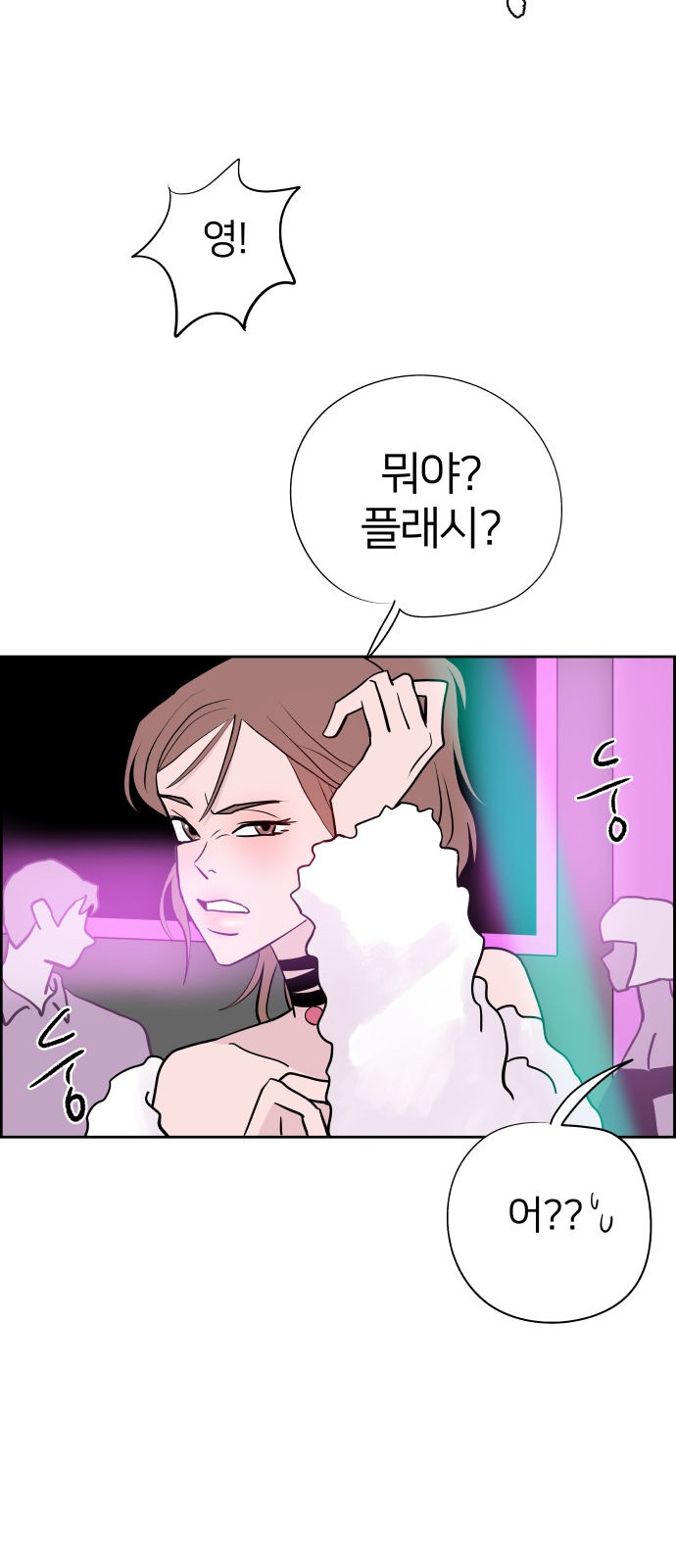 58 페이지