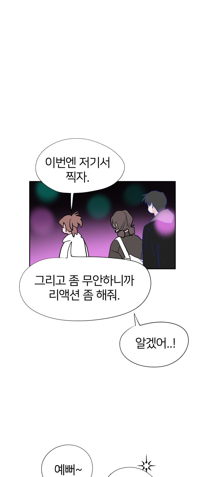 65 페이지