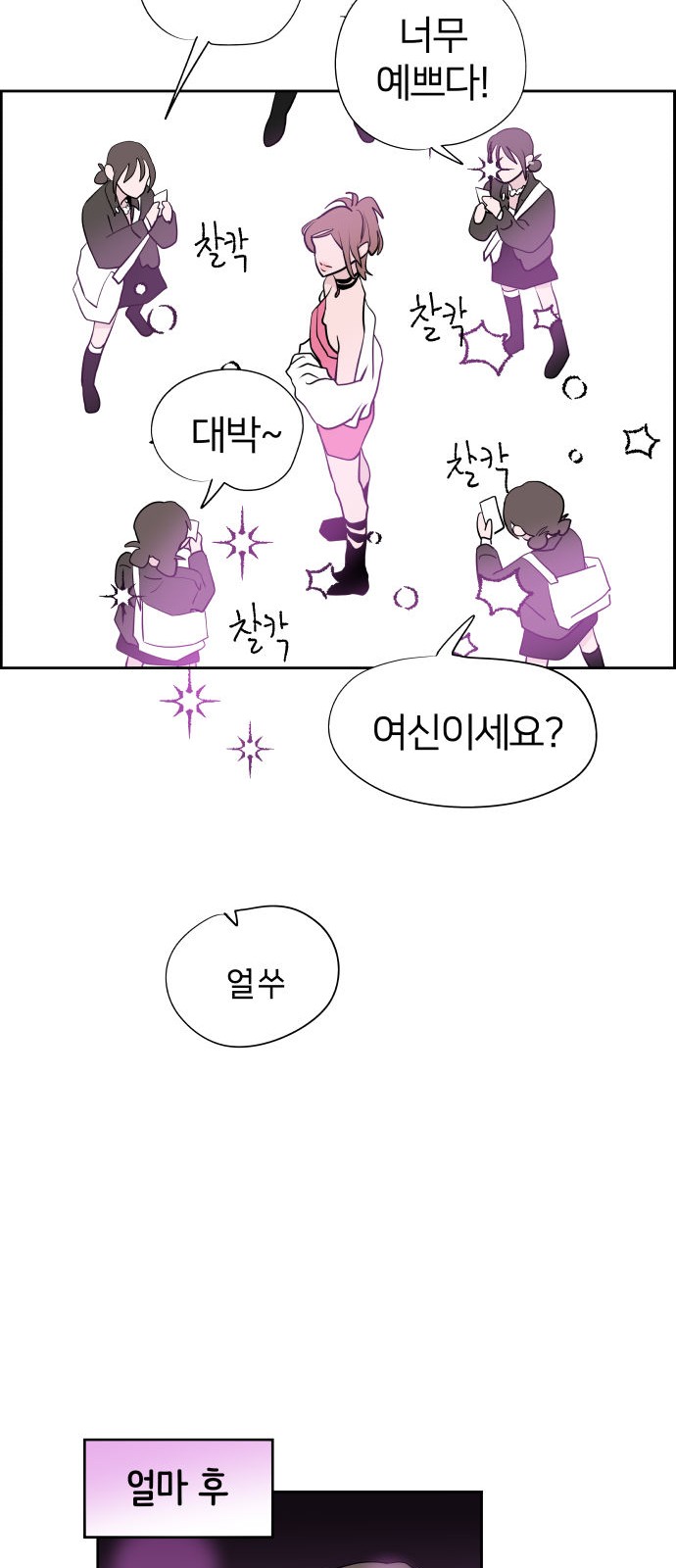 66 페이지