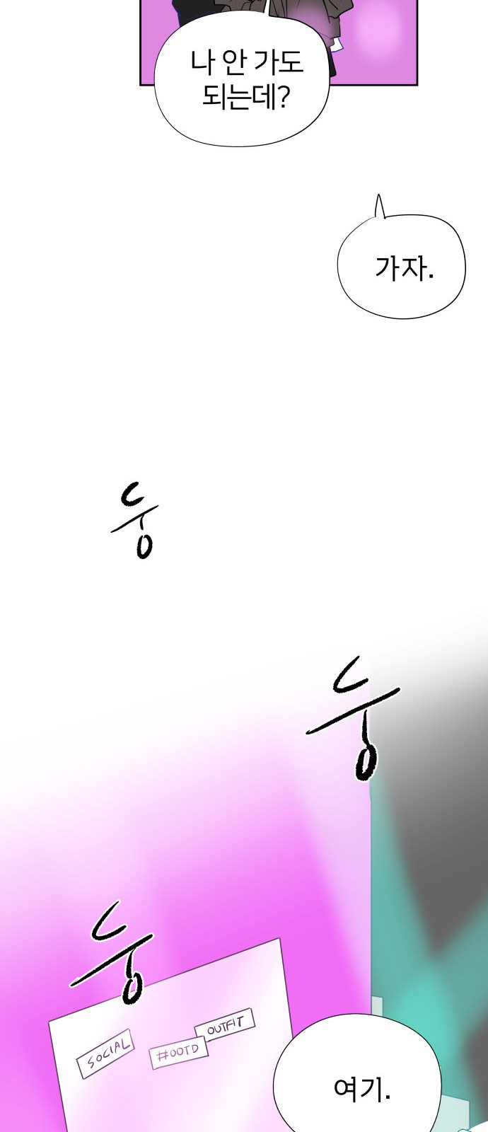 69 페이지
