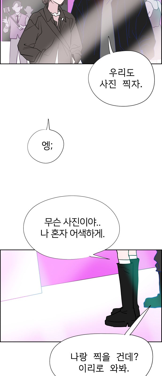 71 페이지
