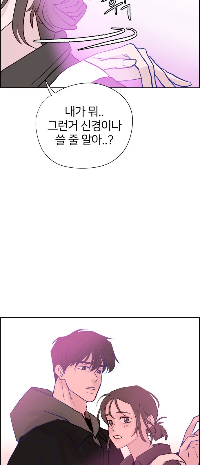 74 페이지
