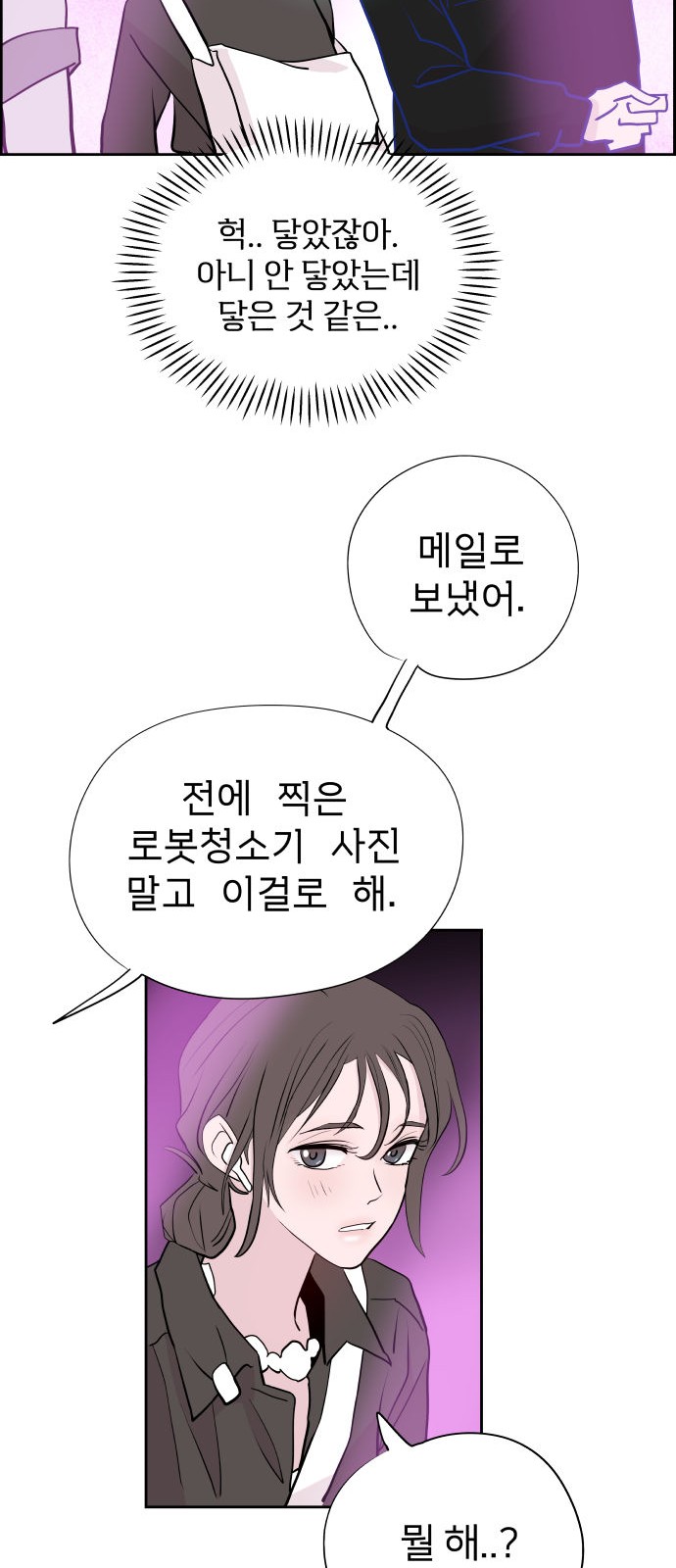 76 페이지