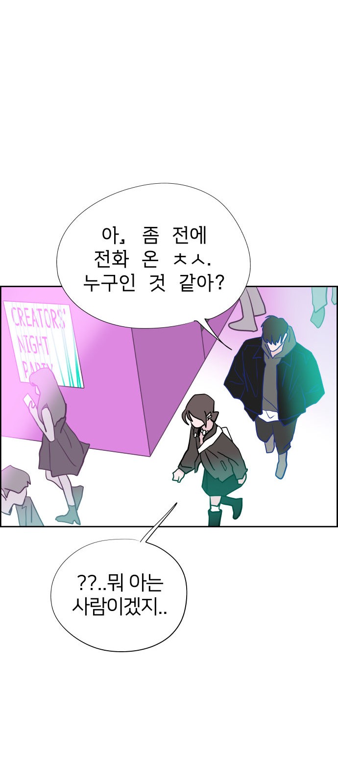 79 페이지