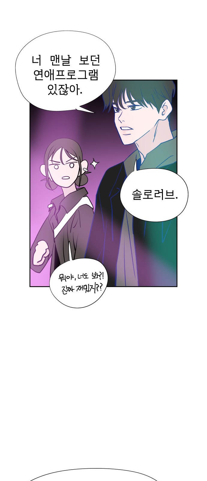 80 페이지