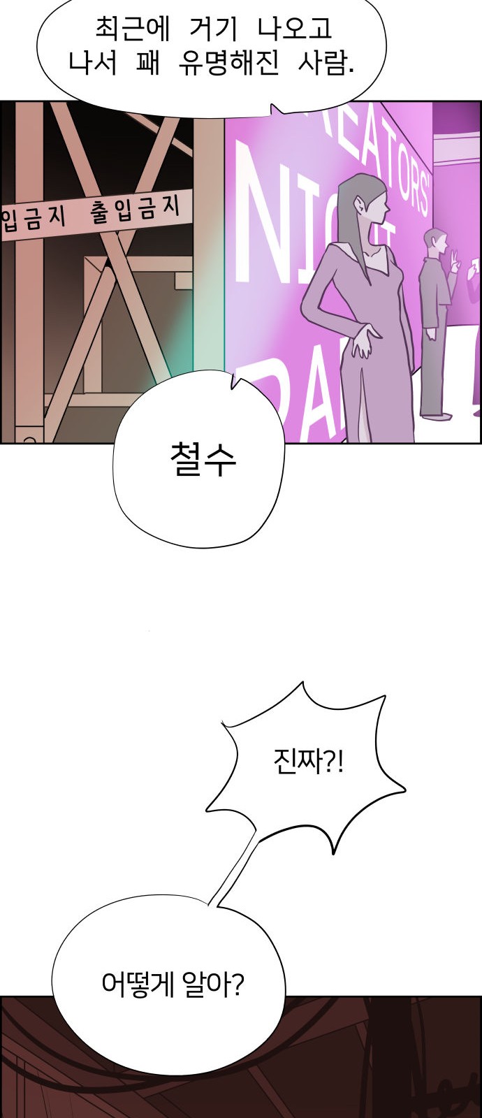 81 페이지