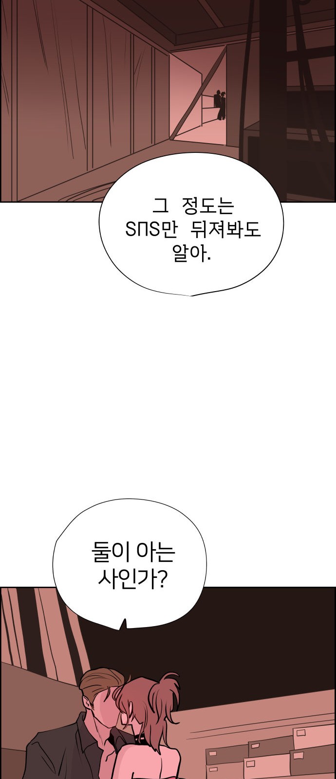 82 페이지