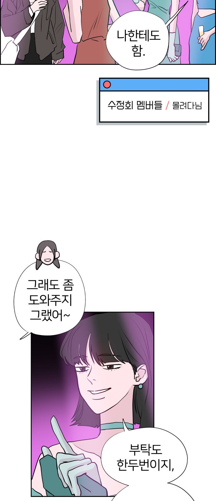 15 페이지