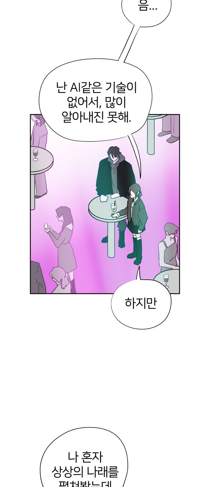 35 페이지