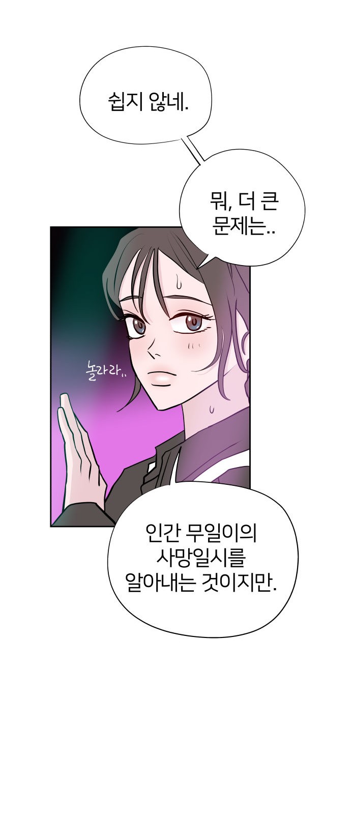 42 페이지