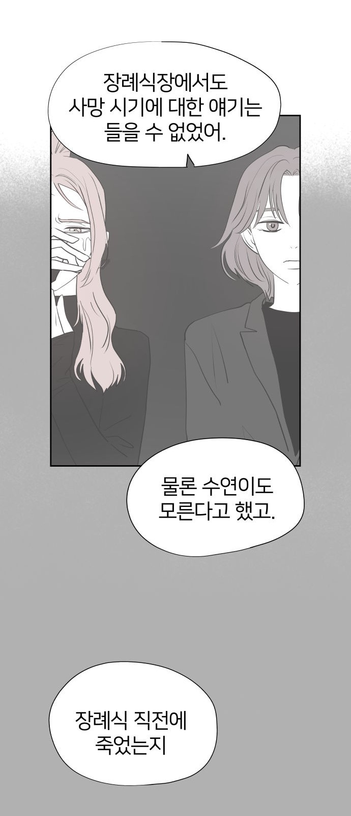 43 페이지