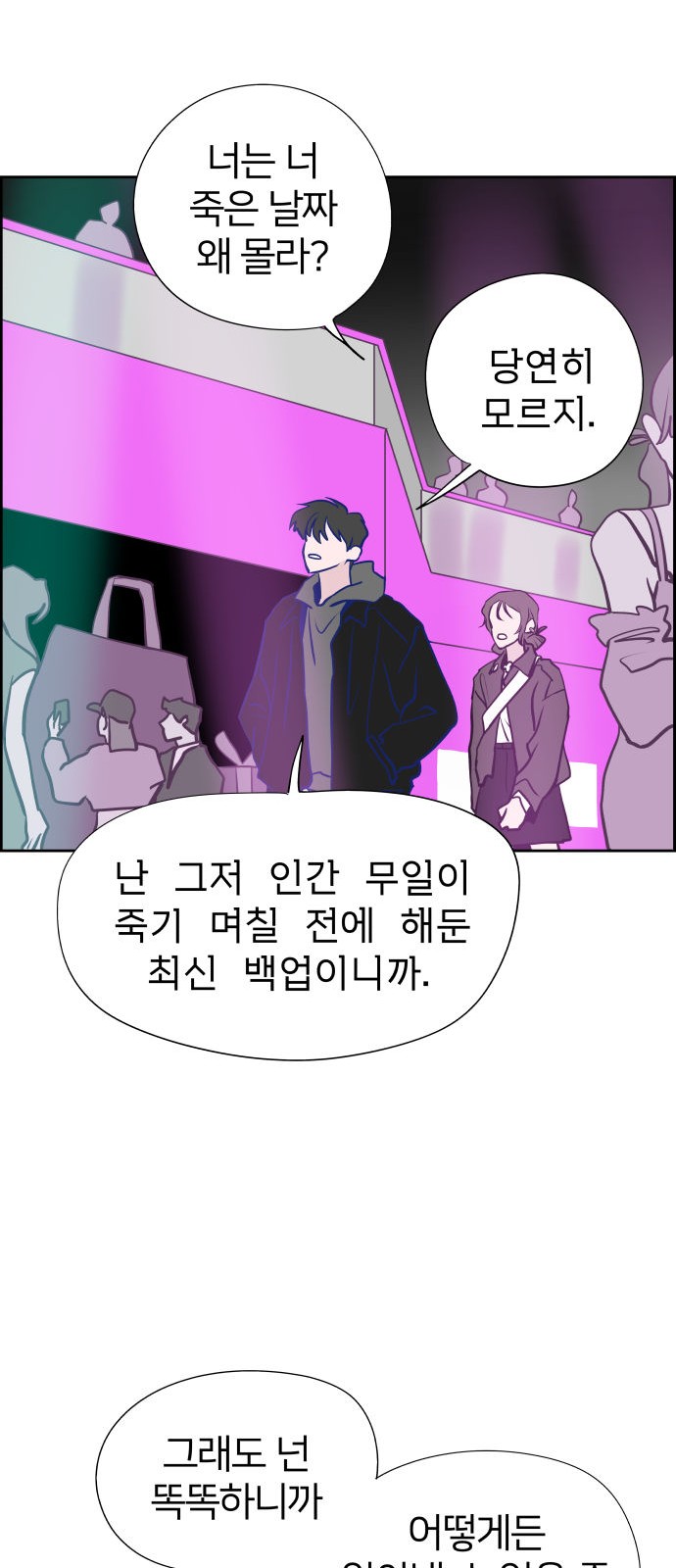 45 페이지