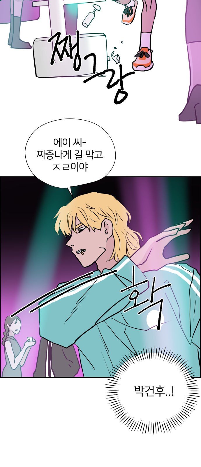 48 페이지