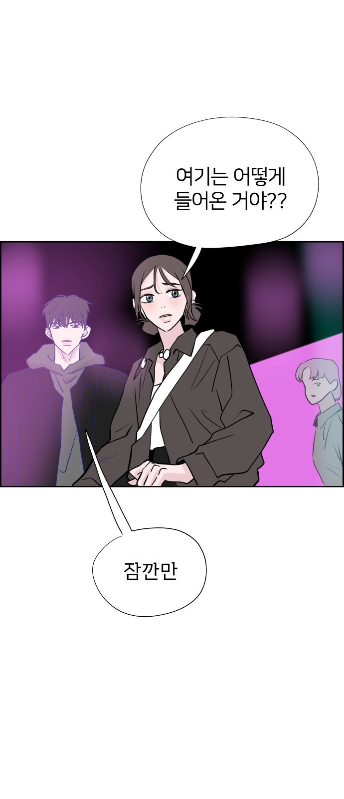 49 페이지
