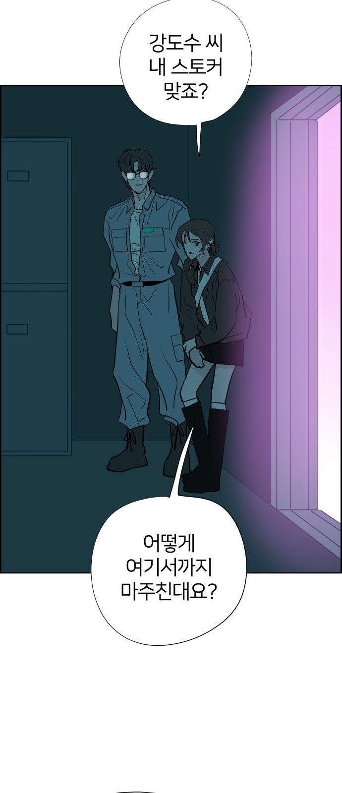 54 페이지