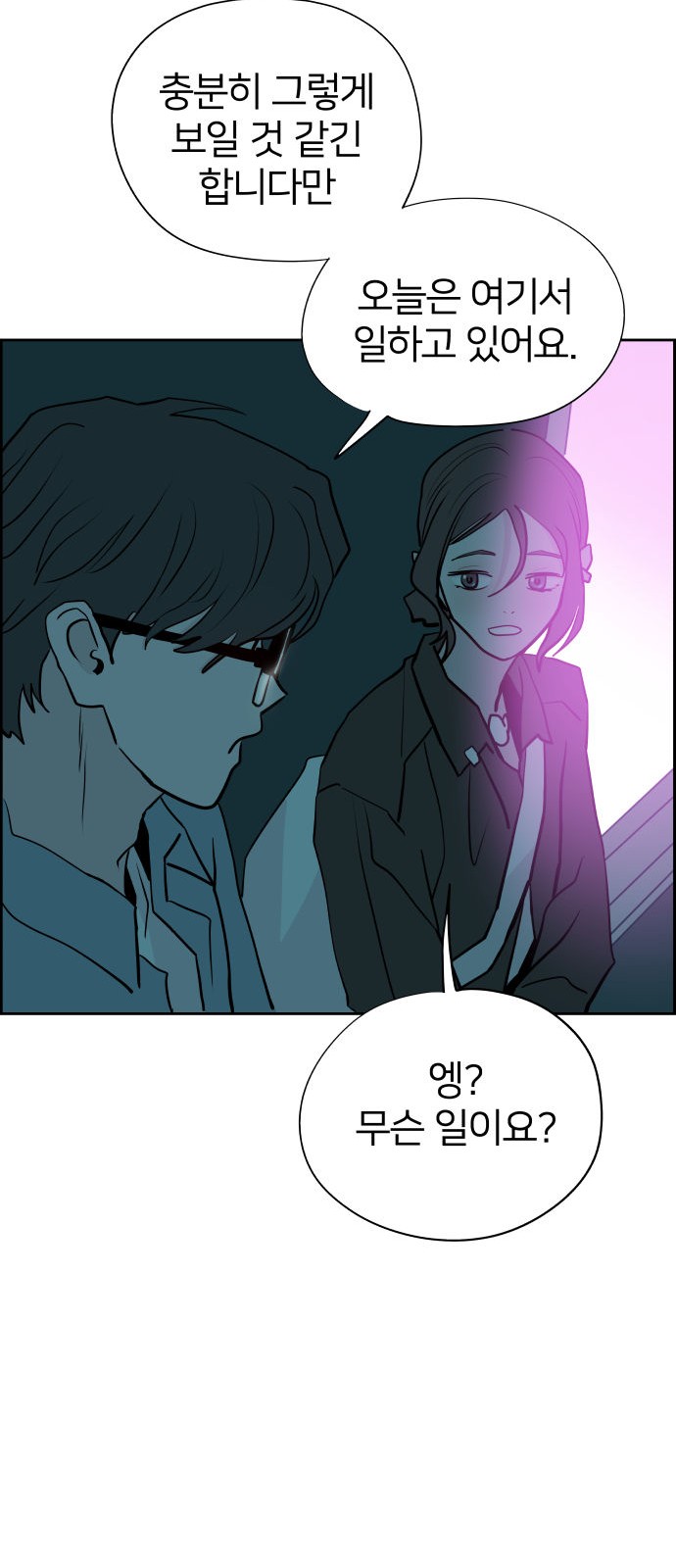 55 페이지
