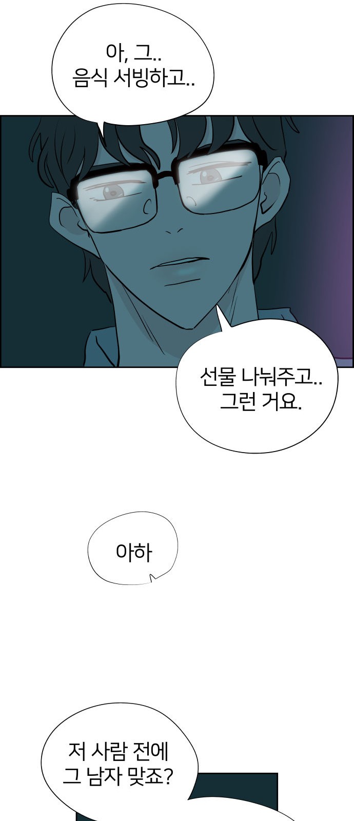 56 페이지