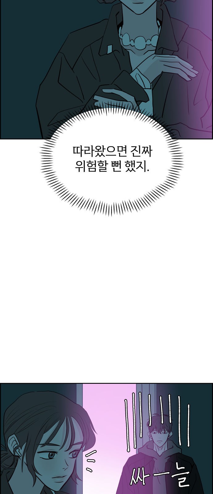 59 페이지