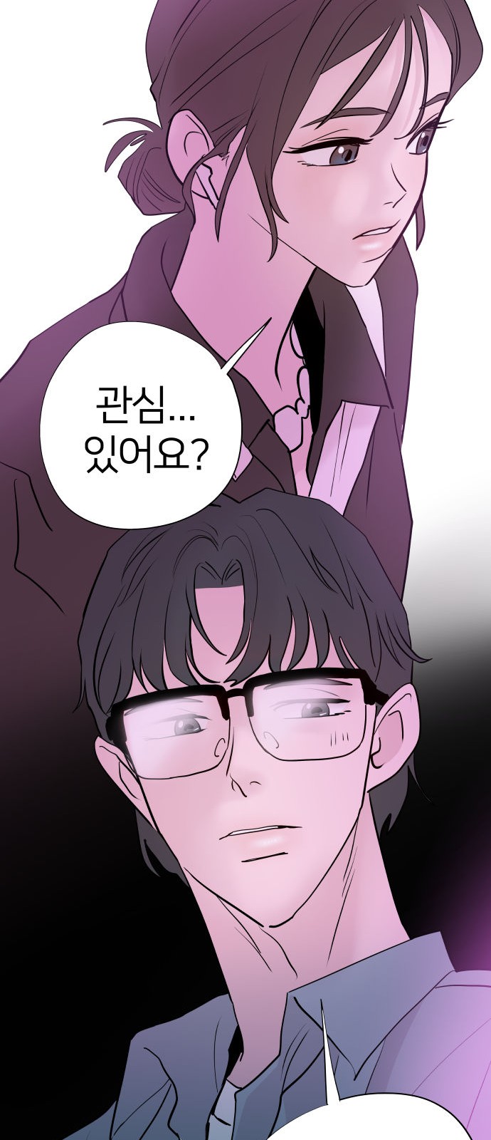 64 페이지