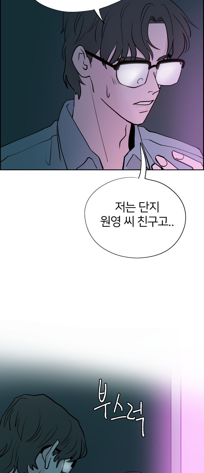 67 페이지