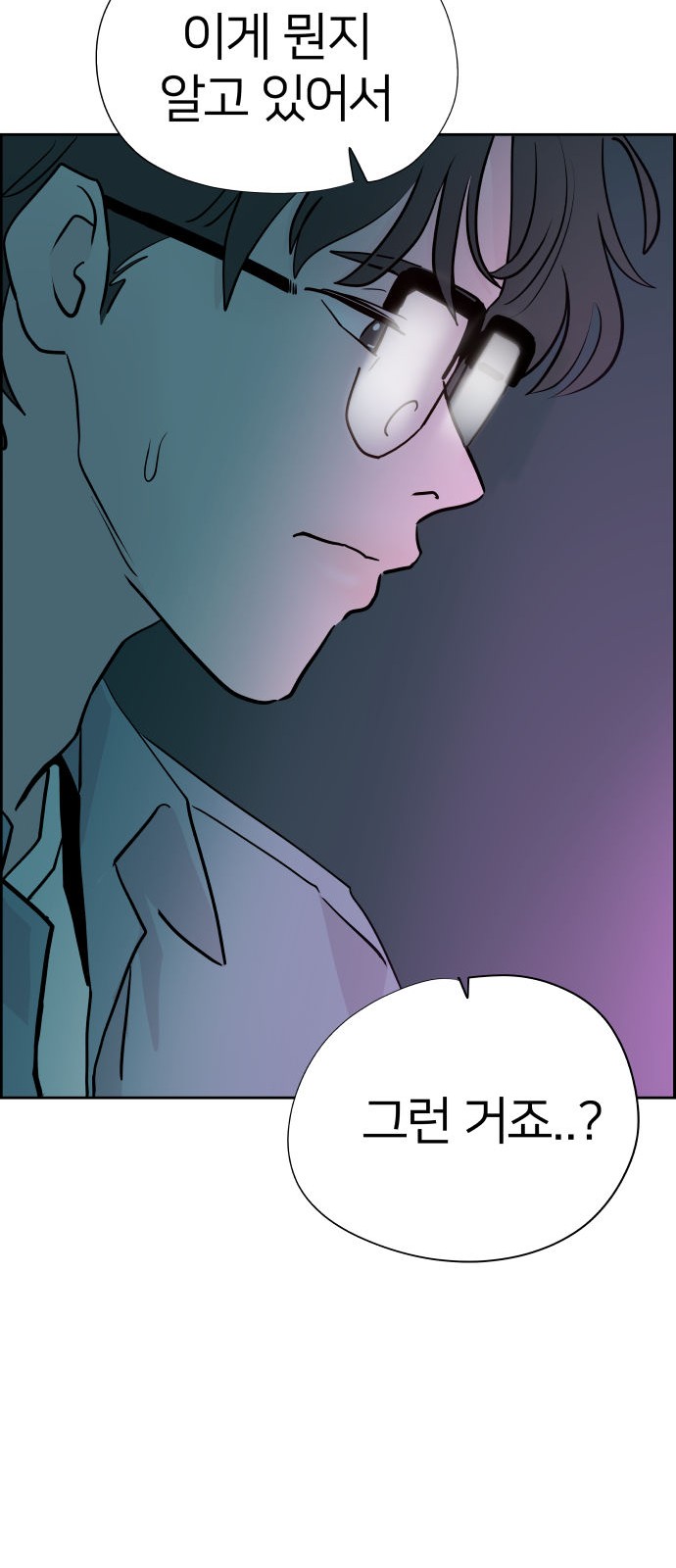 69 페이지