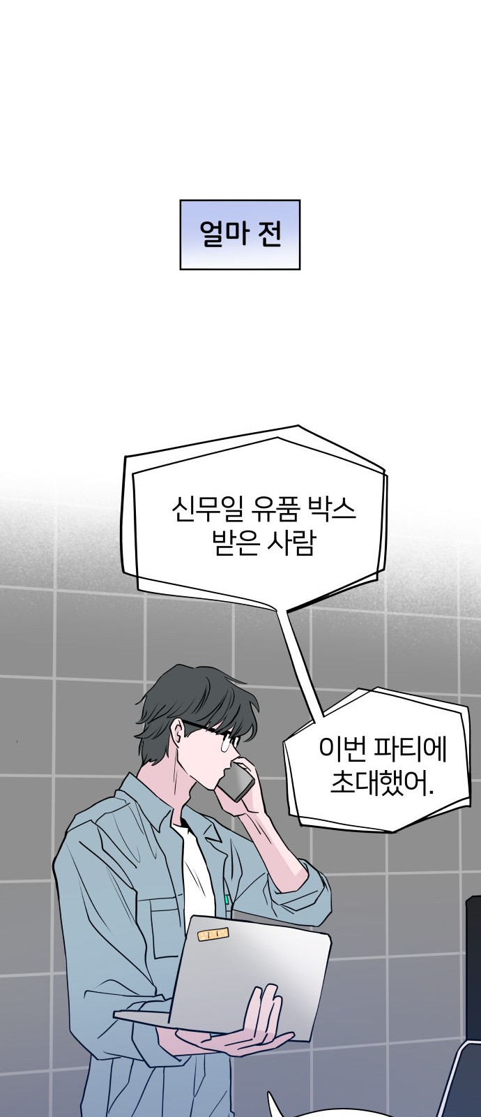 72 페이지