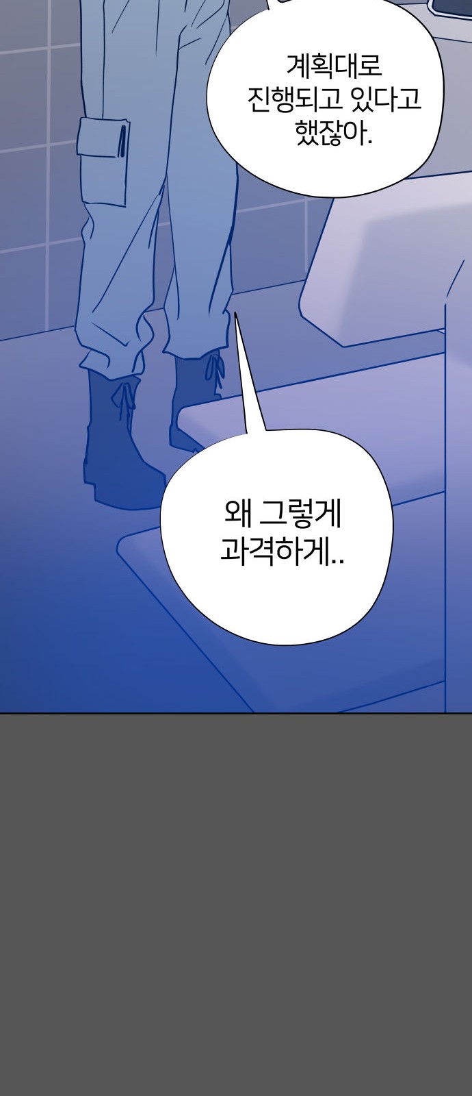 73 페이지